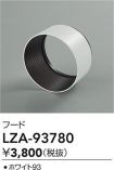 LZA-93780
