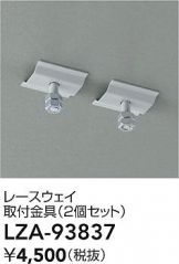 LZA-93837