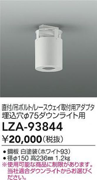 LZA-93844