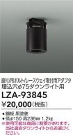 LZA-93845