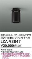 LZA-93847