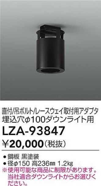 LZA-93847