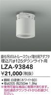 LZA-93848