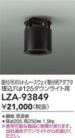 LZA-93849