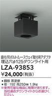 LZA-93853