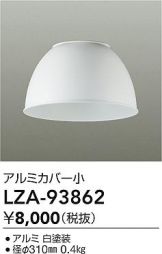 LZA-93862