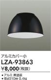 LZA-93863