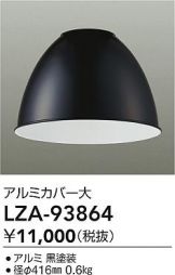 LZA-93864