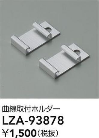 LZA-93878