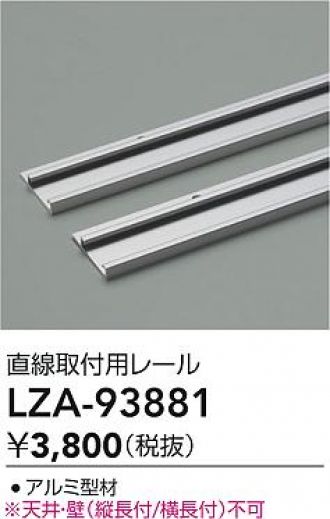 LZA-93881