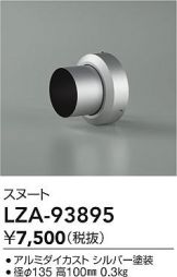 LZA-93895
