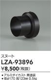 LZA-93896