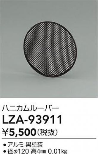 LZA-93911