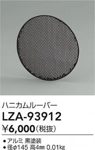 LZA-93912