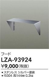 LZA-93924