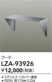 LZA-93926