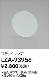 LZA-93956