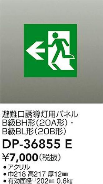DP-36855E