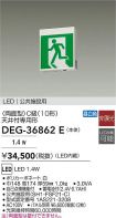 DEG-36862E