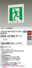 DEG-37383F