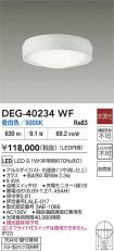 DEG-40234WF