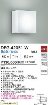 DEG-42051W