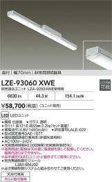 LZE-93060XWE