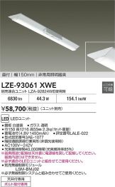 LZE-93061XWE