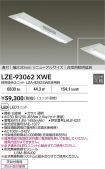 LZE-93062XWE