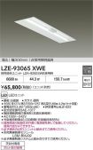 LZE-93065XWE