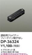 DP-36324