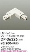 DP-36326