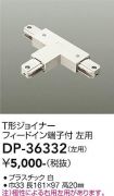 DP-36332