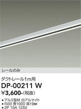 DP-00211W