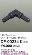 DP-00234K