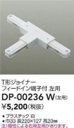 DP-00236W