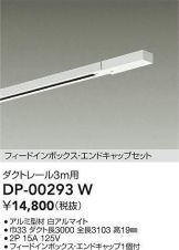 DP-00293W