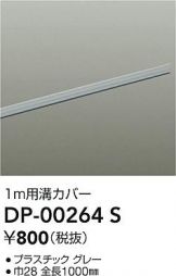 DP-00264S