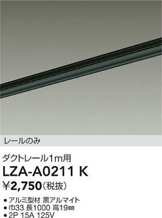 LZA-A0211K