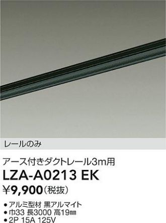 LZA-A0213EK