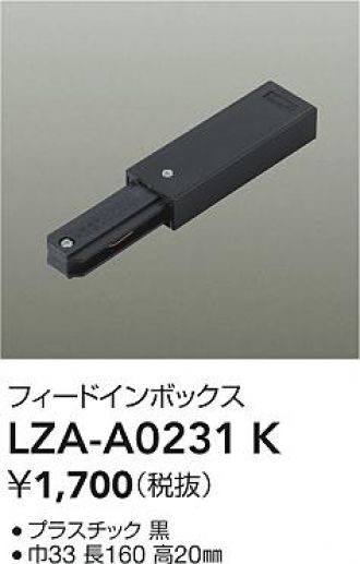 LZA-A0231K