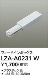 LZA-A0231W