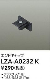 LZA-A0232K