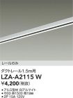 LZA-A2115W