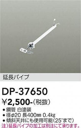 DP-37650