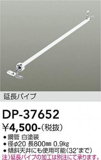 DP-37652