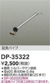 DP-35322