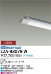 LZA-93079W