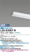 LZA-93067N