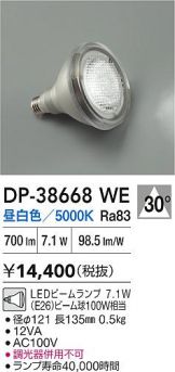 DP-38668WE